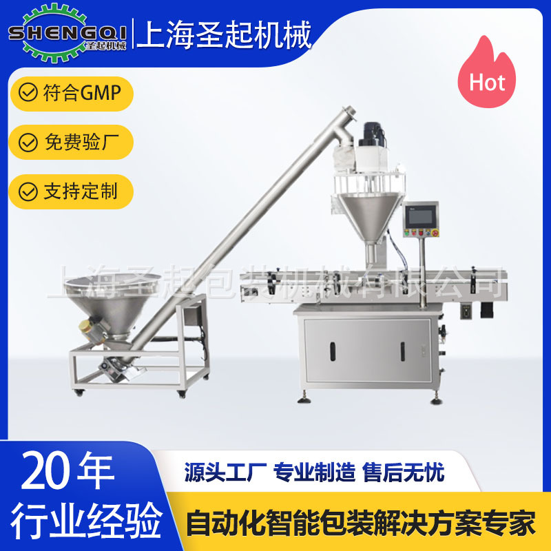 长期提供直线式粉末灌装机 小剂量粉末灌装机 欢迎订购