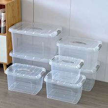 透明收纳箱塑料学生装书整理宿舍储物箱衣服超大容量收纳盒家庭