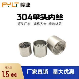 304/316���P䓺��ӆ��^�Ƚz ��߅����������߅�ݼy���P䓃������^