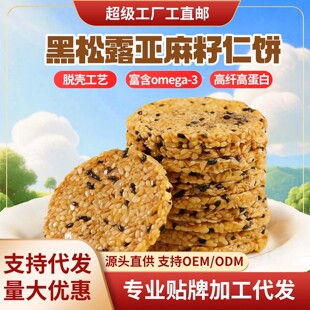 �ƼZ�������¶���������omega3����ʳ�w�S�������Ћ�����