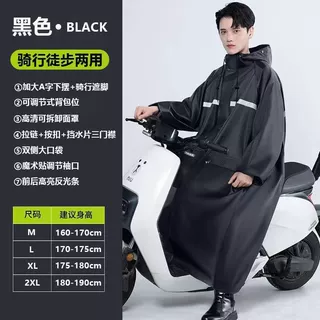 长雨衣加厚牛津布连体全身一体式防暴雨成人防雨服骑行用雨披连帽