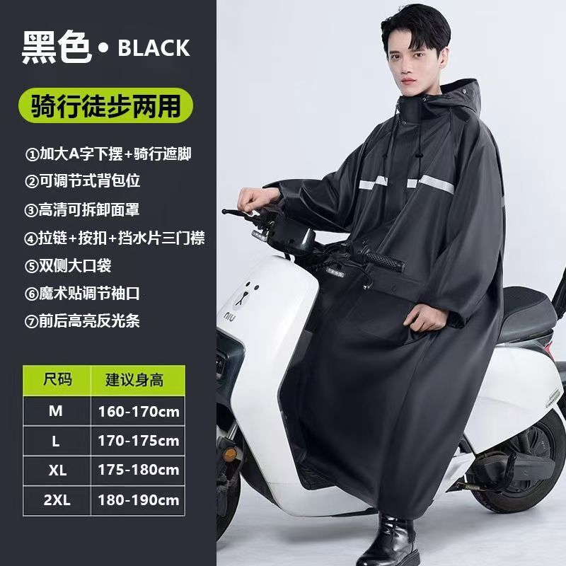 Long Raincoat, Thickened Oxford Cloth, One-Piece, Full-Body, Rainproof, Adult Raincoat, Cycling Poncho with Hood