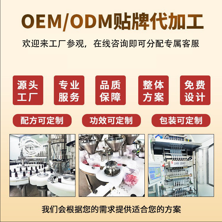苗鲜之王老黑膏正品官方旗舰店抖音快手电商爆款一件代发现货速发|undefined
