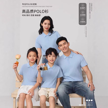 �H���b��ͯpolo���Ļ���ӡ���ļ��� ��LOGO�D��ͬ���г��˰��