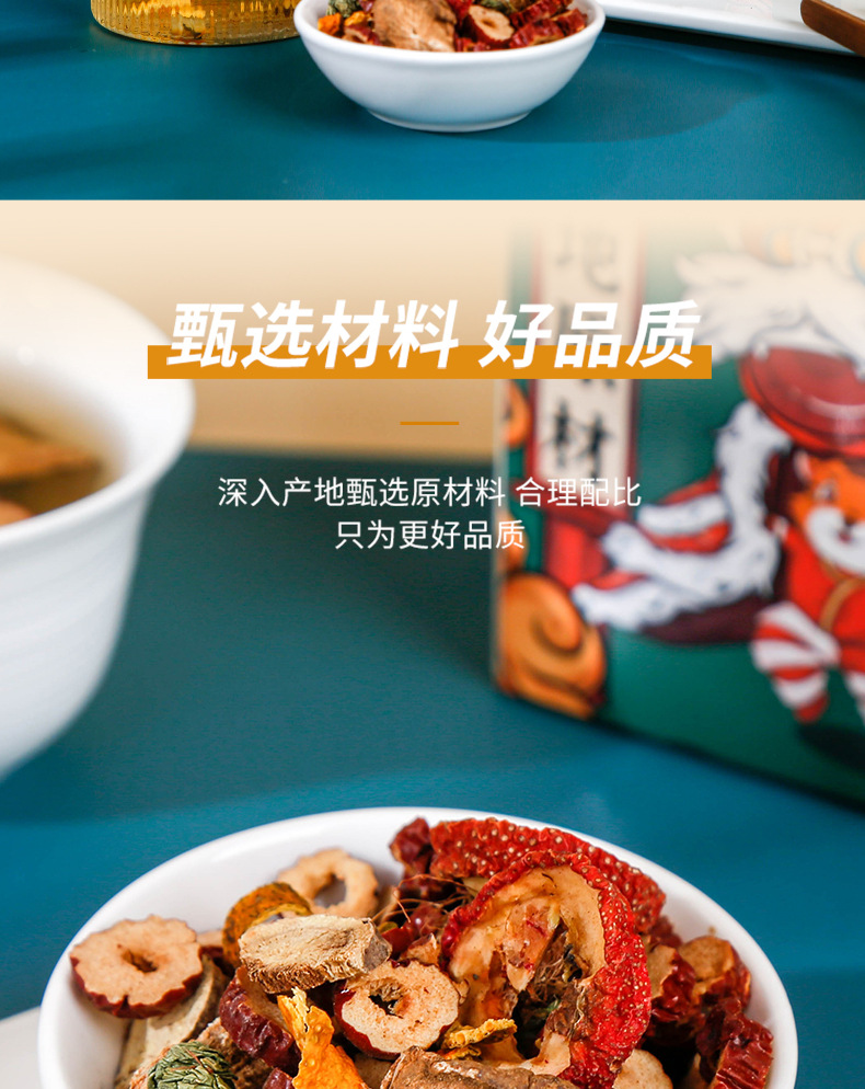 玉米须茶_02