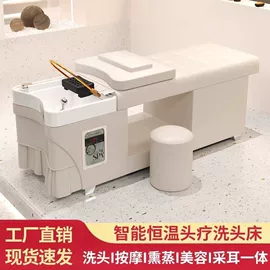 洗头床;按摩床;其他