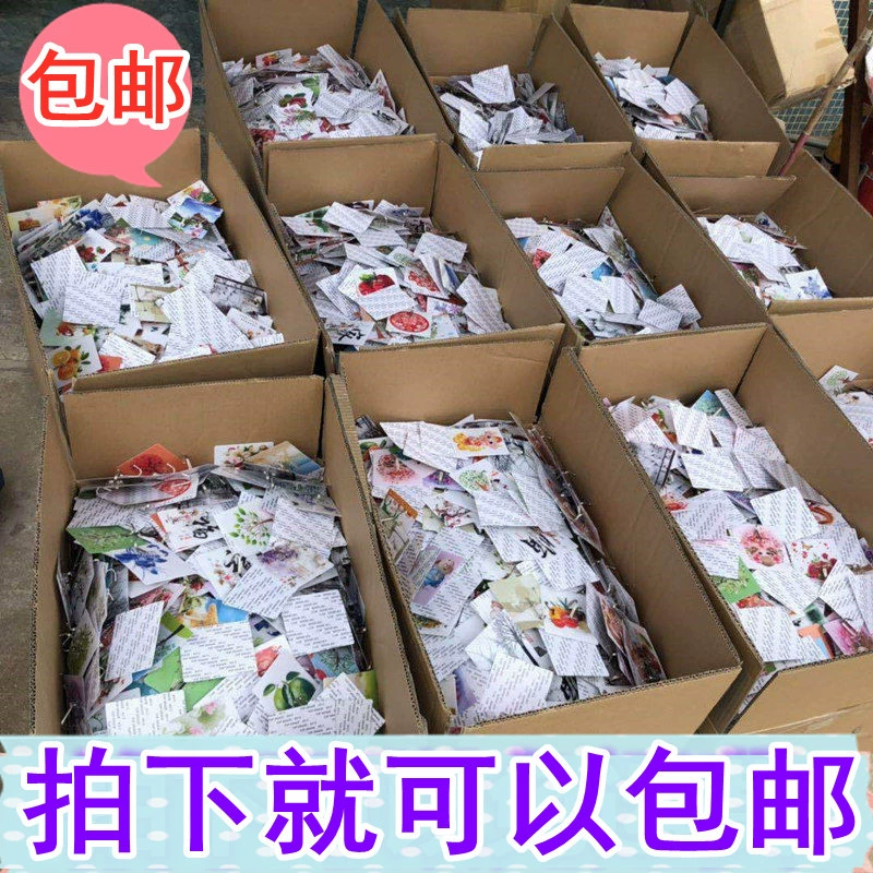 Заводские почтовые расходы 513 узор цветной крючок бесшовный прочный клейкий крючок без гвоздей дверь кухня подвесной крючок наклейка