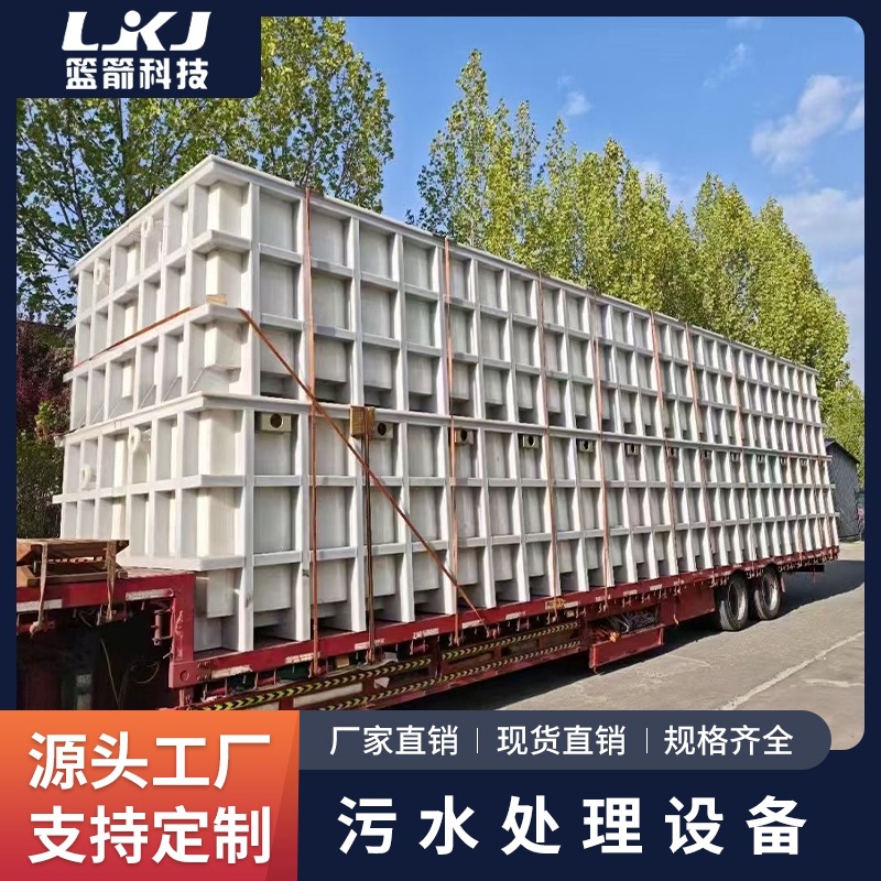 源头厂家定制污水处理设备全自动一体化废水农村污水处理环保设备