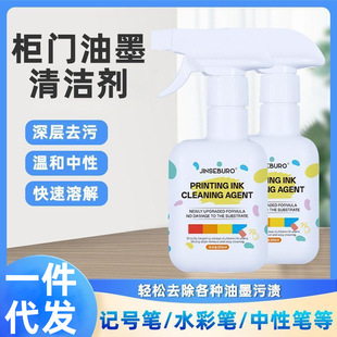 ľ�T��ī��ϴ��ľ�|�Ҿ�ȥ�۹P�n�w�Й��T��ӛ̖�PĨ��ˮ�����坍