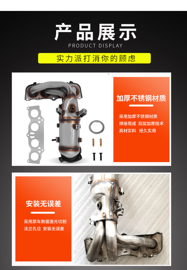 Applicable to Camry RAV4 reling Vichi Carolina three-way catalyst assembly car three-way catalyst