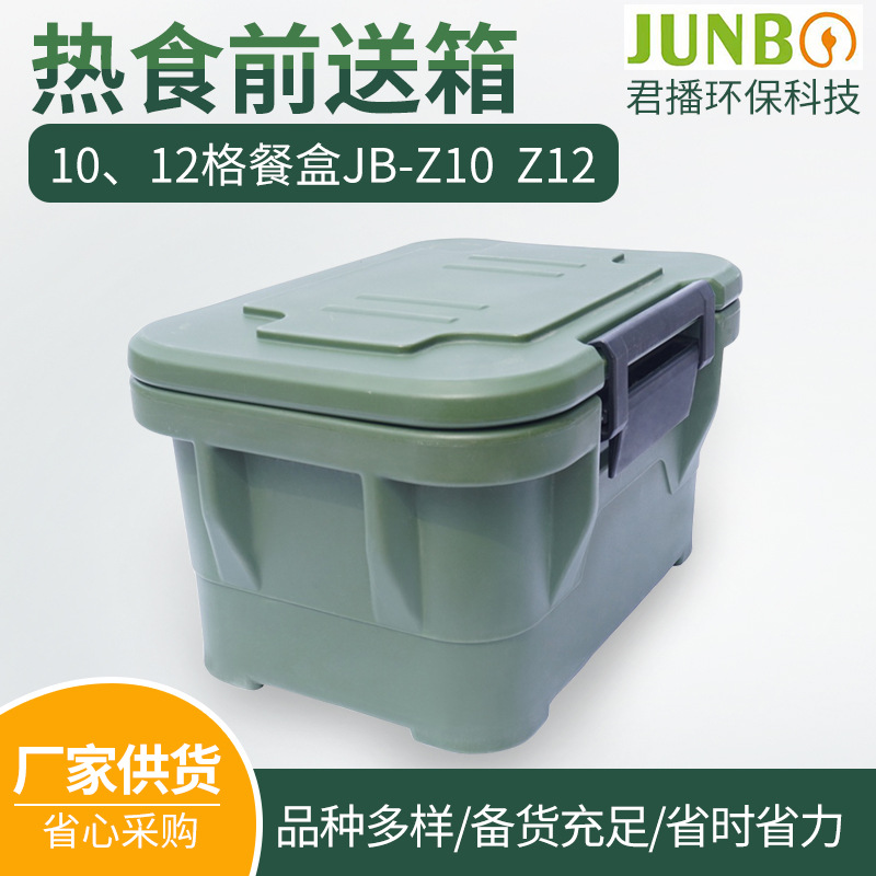 厂家供应 大容量保温箱 周转箱食品 餐饮外卖餐盒送餐配餐箱 现货