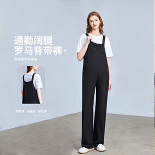 Maternity Overalls Autumn Women's High-End Autumn New Maternity Pants Large Size Pants Loose Draped Wide-Leg Pants for Women