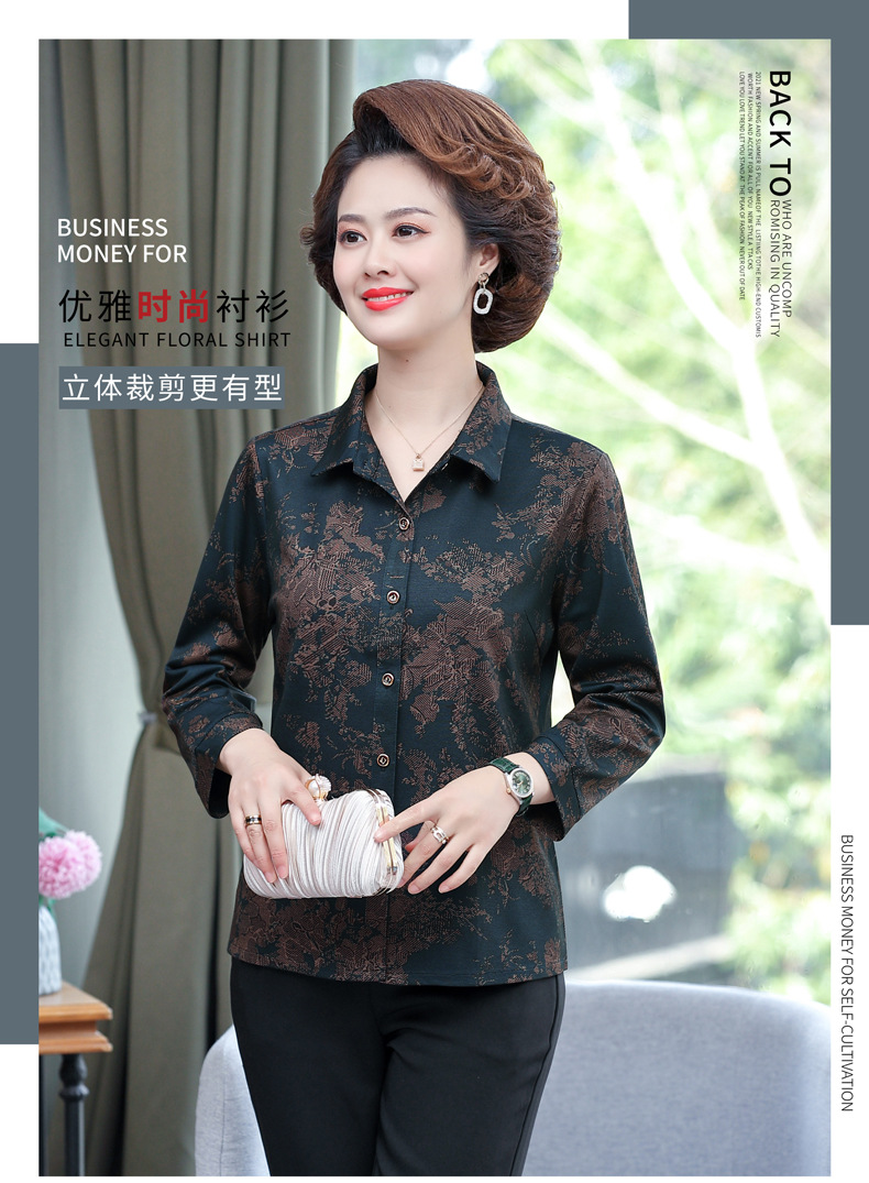 印花女士衬衫长袖妈妈装开衫