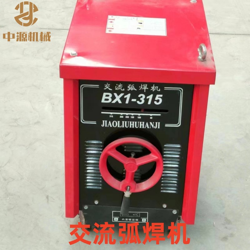 BX1-315-2双电压矿用电焊机 矿用交流手工电弧焊机 半自动电焊机