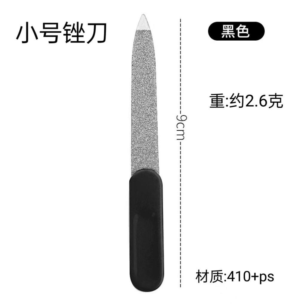 길이 9CM 검정색