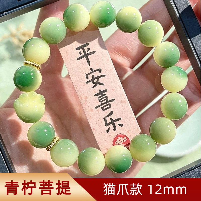[라임보디] 12mm 고양이발톱 스타일