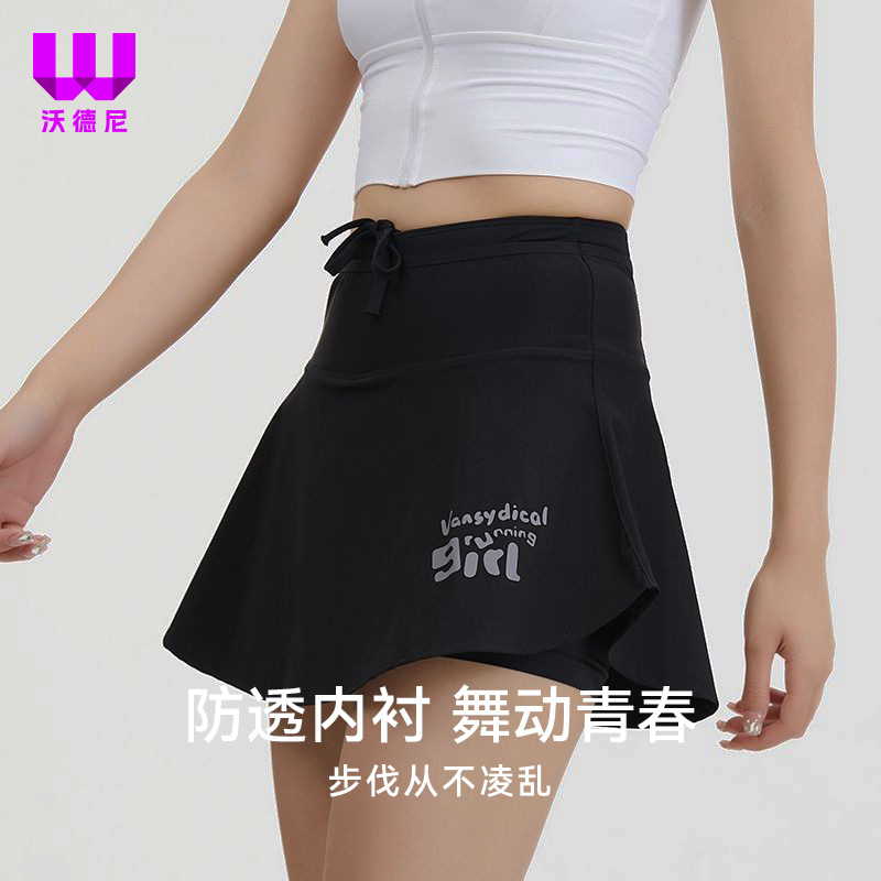 Media falda femenina falsificación dos falda anti-luz con bolsillo de secado rápido falda de fitness tenis yoga correr culottes deportivos