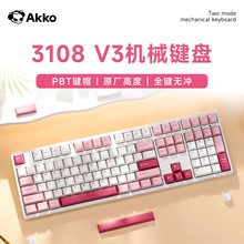 AKKO 3108RF��ӣ��е���̿ɰ�Ů����ɫ�羺�칫����2.4G����ͨ��