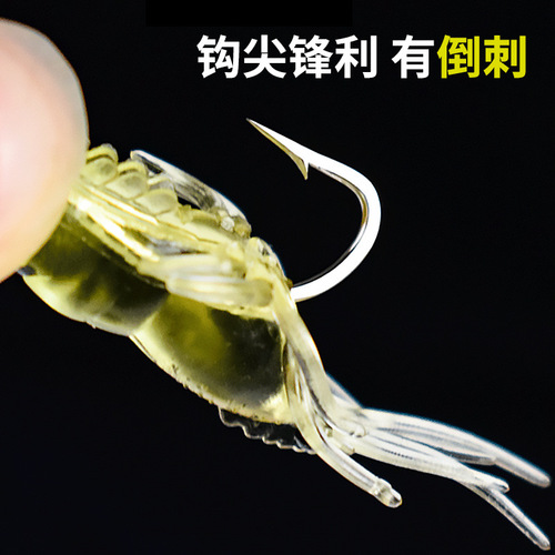 Multi-color luminous soft shrimp, simulated soft insect shrimp, Lua bait, bionic fish bait, raised mouth bait, Lua soft shrimp