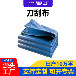 ���� �{ɫPVC���β���ˮ����������Ӻ���ĥ�~����ˮ�؊A�W��