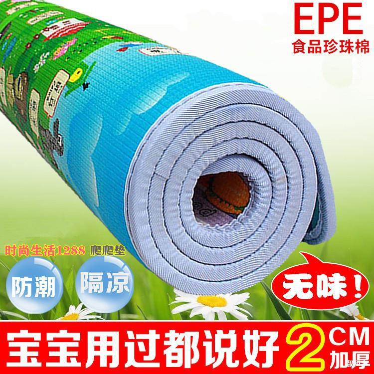 Baby Crawling Mat Household Thickened Baby Foam Waterproof Mattress Foldableing Moisture-Proof Living Room Floor Non-Toxic and Odorless