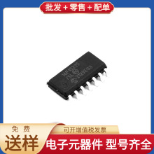 PIC16F15325T-I/SL SOIC-14 INA240A1DR MTFC8GAKAJCN-1MWT EP4CE