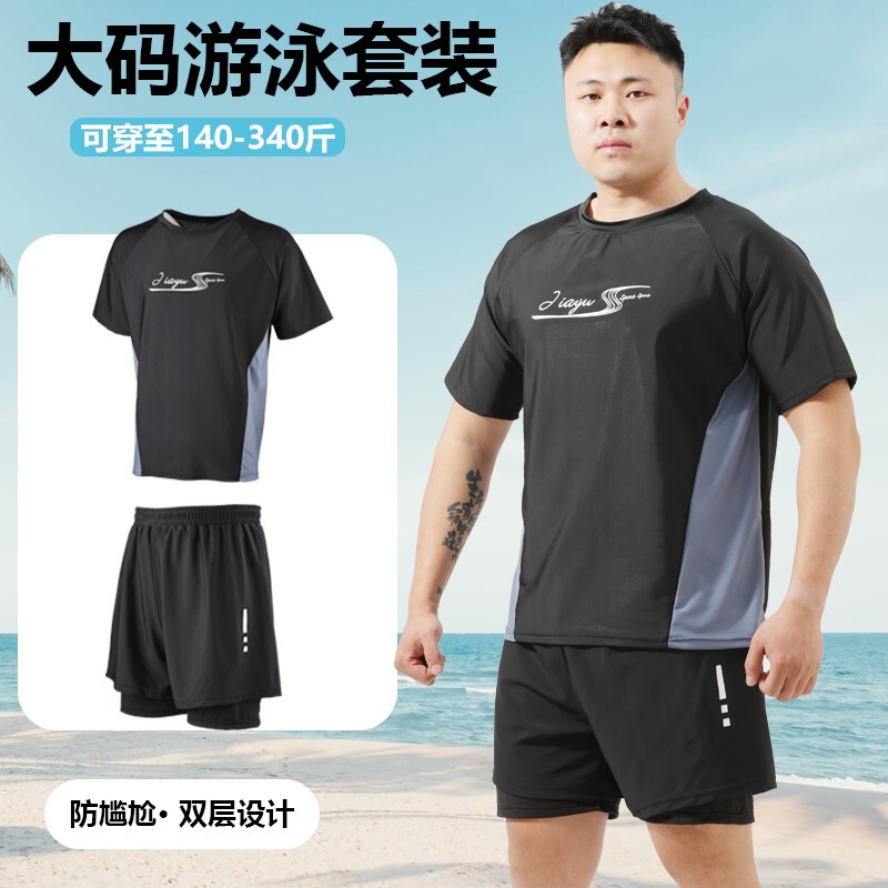 [Good News for Plus Sizes 70-170kg] Men's Swimsuits and Trunks That Can Be Worn by Anyone with Extra Wide Waist and Extra Large Sizes
