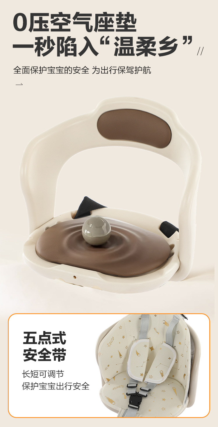 Electric Vehicle Front-Mounted Baby/Child Safety Seat for Electric Bikes, Motorcycles, and Scooters