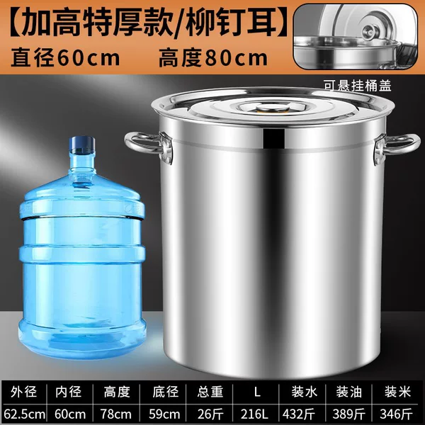 Extra high diameter of 60 high 80-with aquatic position is about 434 catties
