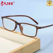 �¿�����100�ϻ���������TR90���ܷ����ⳬ�Ụ�ۺڲ�ɫ�ϻ���922