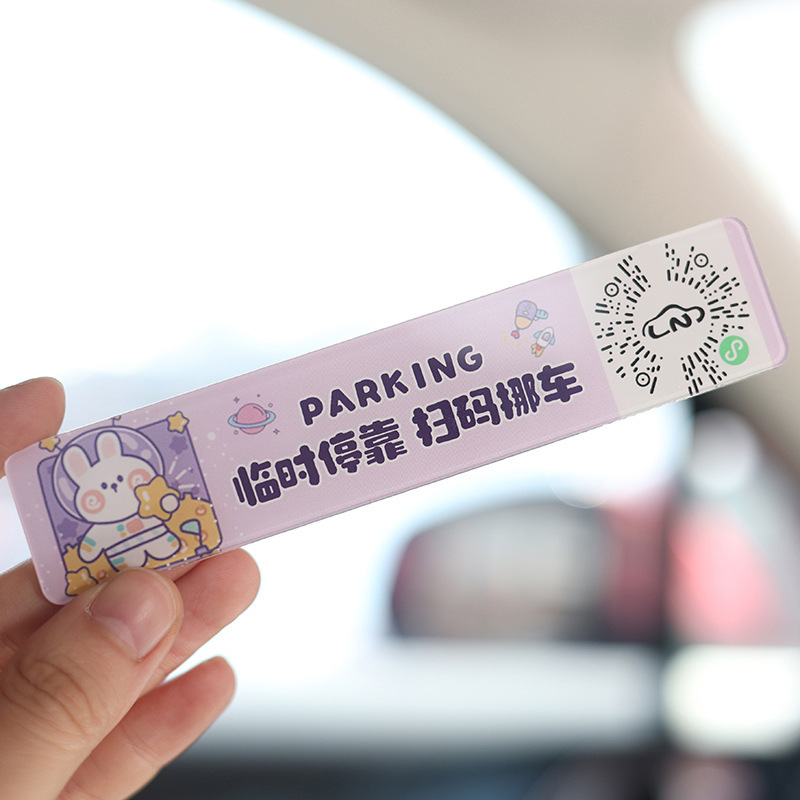 Space rabbit parking sign
