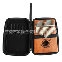 拇指琴收纳包厂家直供木制拇指琴收纳方便携带一件代发2021新款
