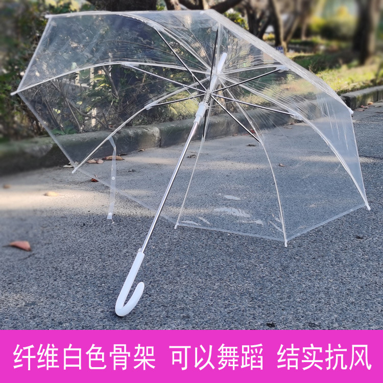 Fiber bone transparent umbrella small fresh dancing umbrella long handle Princess umbrella hand painted DIY painting umbrella printing advertising umbrella