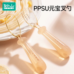 山のようにppsuの赤ちゃんのスプーンは自主的にスプーンを食べます。