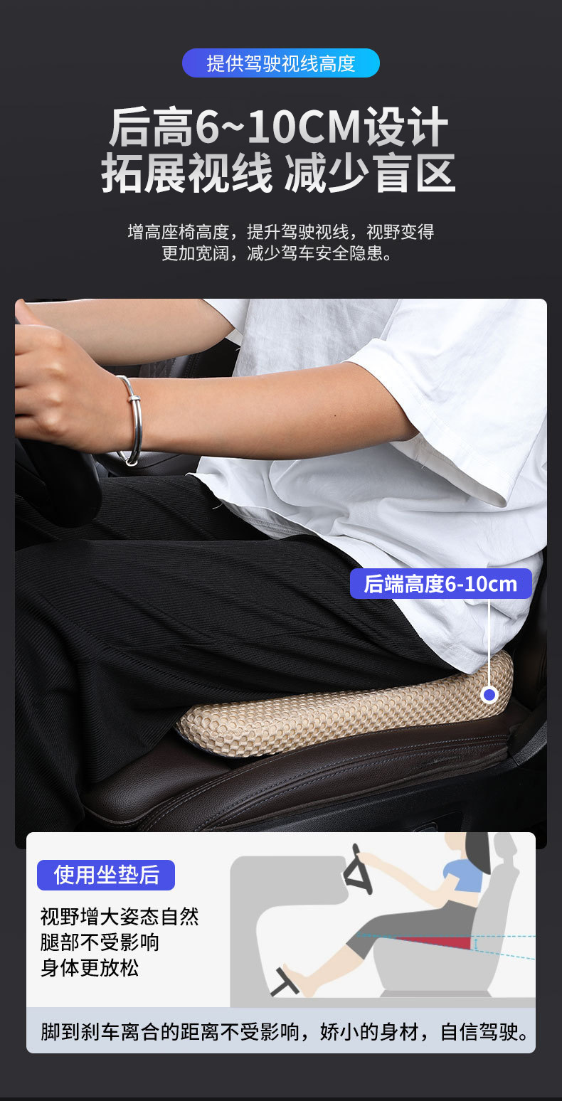 Factory Direct Sale Car Booster Seat Cushion, Thickened and Breathable, Non-Slip Driving Practice Seat Cushion for Short People, Driving Test Seat Cushion