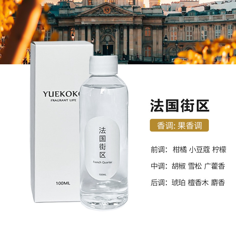 프렌치블록 100ML