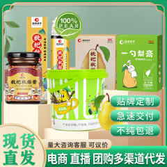 梨膏多規格秋梨純梨膏がよく売れています。