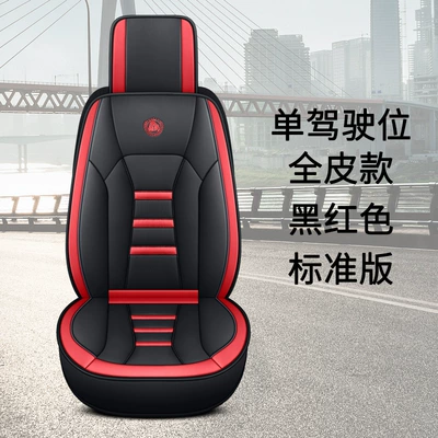 Seat cushion, seat cover – gtl Howo Dragon - black-red-full-leather-split-headrest-single-seat