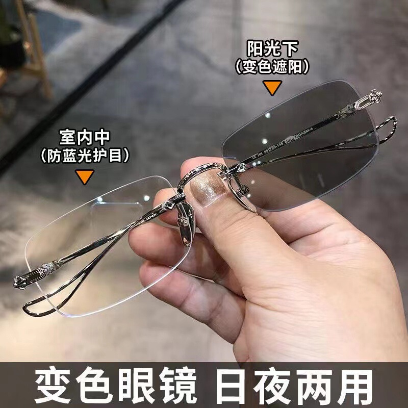 Retro Rimless Color-Changing Glasses, Artistic Metal Ultra-Light Myopia Glasses Frame, Anti-Blue Light, Can Be Equipped with Prescription Flat Glasses Retro Rimless Color-Changing Glasses, Artistic Metal Ultra-Light Myopia Glasses Frame, Anti-Blue Light, Can Be Equipped with Prescription Flat Glasses