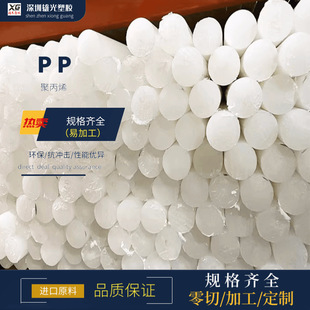 100 20 300 400 500mm�����ֱ���A��PE PP PVC ABS ������A�