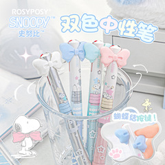 RosyPosyモジュールペンBowknotスヌーピーシリーズ高颜値学生ブラシ问题ペン中性ペン