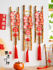 Moving house joy step-by-step ladder decoration items Moving house joy new house ceremony supplies complete set Moving in