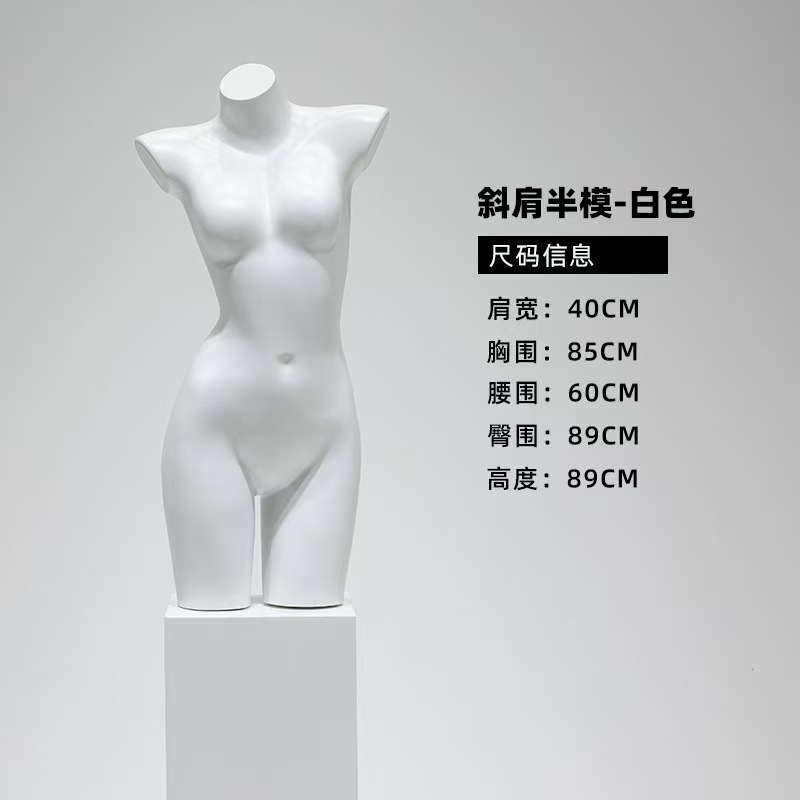 여성용 경사 숄더 하프 몰드 화이트