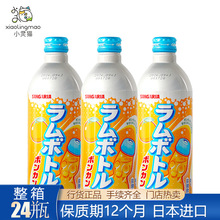 日本进口 三佳利柑橘味波子汽水网红碳酸清爽果汁饮料批发