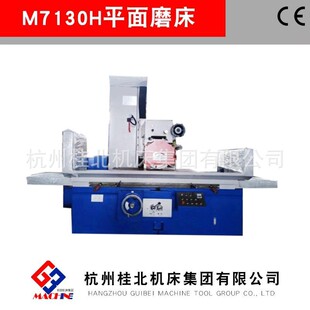 M7130ƽ��ĥ�� �T�F�C���Y������ĥ����T�F �������� �S��ֱ��