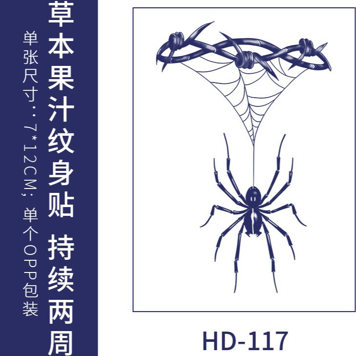 女性用蝶柄タトゥーステッカー防水長持ちハーブ半永久ハイエンド鎖骨インアームフラワーアーム2024|undefined