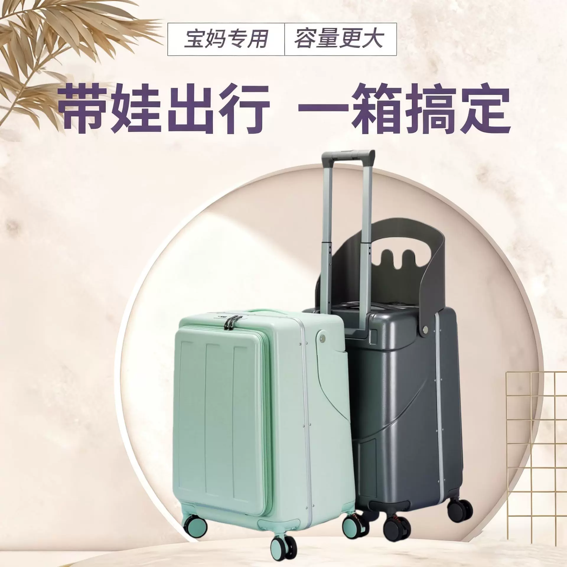 2025新款宝妈遛娃旅游箱可坐骑靠背儿童行李箱20寸可登机带娃神器