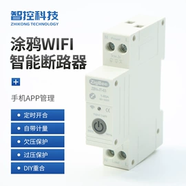 微型断路器;漏电断路器;电能仪表