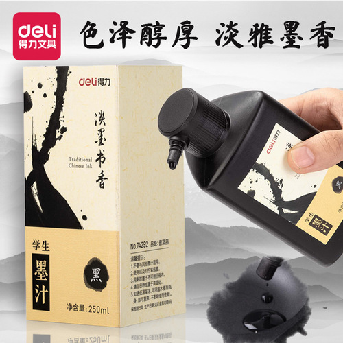 Leida 74291 Inkstone Calligraphy and Painting Set with Ink Liquid in a Large Bottle 100ml Ink Pen for Use