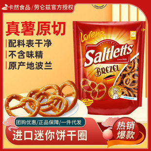 Lorenz�ځ�Ɲ�����Ȧ90g*14��/��������|ˮɺ決�����b�